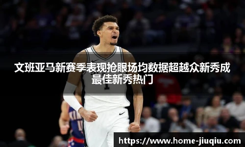 九球直播
